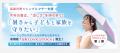 今年の夏は、「涼しさ」を持ち歩く!「暑さから人を守 今年の夏は、「涼しさ」を持ち歩く!「暑さから人を守