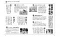 『週刊女性 健康Special 備えあれば認知症も怖くない! 『週刊女性 健康Special 備えあれば認知症も怖くない!