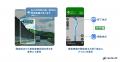 『トラックカーナビ』「登坂車線案内」を提供開始 『トラックカーナビ』「登坂車線案内」を提供開始