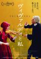 孤独な少女と天才作曲家、“四季”誕生の秘密―― イタリ 孤独な少女と天才作曲家、“四季”誕生の秘密―― イタリ