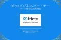 【無料公開】AIに最適化された広告が「なぜ失速するの 【無料公開】AIに最適化された広告が「なぜ失速するの