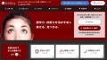 最も多くの外国人材採用を支援した人材紹介会社『NINJ 最も多くの外国人材採用を支援した人材紹介会社『NINJ