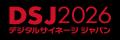 【株式会社サムシングファン】「デジタルサイネージジ 【株式会社サムシングファン】「デジタルサイネージジ