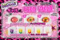 入場無料!脳汁をテーマにした体験型フードフェutf-8 入場無料!脳汁をテーマにした体験型フードフェutf-8