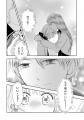 【新連載】『冷遇されたワンコ系地味令嬢は魔術学園で 【新連載】『冷遇されたワンコ系地味令嬢は魔術学園で