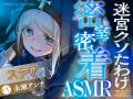 【重版出来!】「このライトノベルがすごい!2026」単 【重版出来!】「このライトノベルがすごい!2026」単