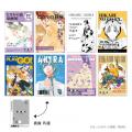 『ヒカルの碁 原画展』愛知会場 5/23（土）よりスター