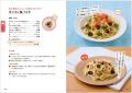 【洗い物ほぼゼロ】“湯せんするだけ”アイラップレシピ 【洗い物ほぼゼロ】“湯せんするだけ”アイラップレシピ