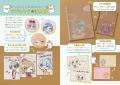 自分がかわいくなる！推しが描ける！『きゅるんとかわ