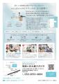 【2026年5月30日（土）新店オープン】国内150店舗のze