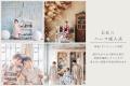 《九州初出店》6/21NEW OPEN スタジオNola 中四国で話