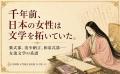 語り継がれるべき日本の女性たちがいた。戦後、その多