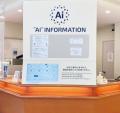 【導入事例】サッポロファクトリーが、リゾームとSpar