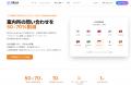 【導入事例】サッポロファクトリーが、リゾームとSpar