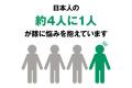 【発売半年で34万食突破】さくらフォレスト、累計販売