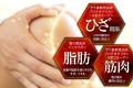 【発売半年で34万食突破】さくらフォレスト、累計販売
