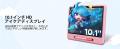 [Amazonタイム35%OFFセール] P10 KID 子供専用ケース