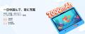 [Amazonタイム35%OFFセール] P10 KID 子供専用ケース
