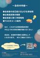 【TAC公務員】「現職若手職員に聞く! 公務員のリア 【TAC公務員】「現職若手職員に聞く! 公務員のリア