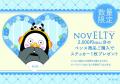 6月5日(金)~『PENGSOO』 in atre Ueno 韓国の大人 6月5日(金)~『PENGSOO』 in atre Ueno 韓国の大人