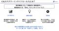 【セミナーレポート】売上は新規より既存で伸ばす。利