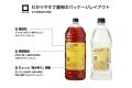 お酒のある時間をもっと豊かにする、新プライベートブ
