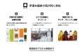 お酒のある時間をもっと豊かにする、新プライベートブ