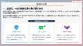 株式会社mayclass、介護業務の手順と心得を体系化した 株式会社mayclass、介護業務の手順と心得を体系化した