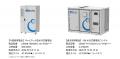 NEXTES、JC-STAR適合ラベルを累計2製品で取得 NEXTES、JC-STAR適合ラベルを累計2製品で取得