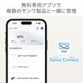スマホで自動開閉！後付けスマートカーテンを発売