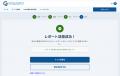 “売れる仕組み”の課題を3分で可視化。Catalystが無料