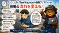 新型国産SNS「miraipage」、漫画（コミック）投稿フォ