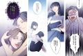 不倫と裏切りの果てに目覚める、もう一人の自分。webt