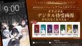 しゃぶしゃぶ温野菜×2.5次元タレントグループ「utf-8 しゃぶしゃぶ温野菜×2.5次元タレントグループ「utf-8