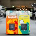 アルミ缶を店舗や施設で回収できる「アルミ缶回utf-8