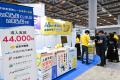来場者12,000人超え!「住まい・建築・不動産の総合展 来場者12,000人超え!「住まい・建築・不動産の総合展