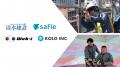 セーフィー、清水建設など3社と映像・AI・施工管理デ セーフィー、清水建設など3社と映像・AI・施工管理デ