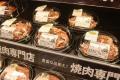 Beisia Foods Park 東村山店 5月20日(水)グランドオー Beisia Foods Park 東村山店 5月20日(水)グランドオー