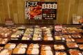 Beisia Foods Park 東村山店 5月20日(水)グランドオー Beisia Foods Park 東村山店 5月20日(水)グランドオー