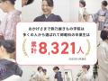 川崎市高津区に「鈴乃屋きもの学院 高津校」2026年6月 川崎市高津区に「鈴乃屋きもの学院 高津校」2026年6月