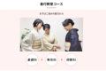 川崎市高津区に「鈴乃屋きもの学院 高津校」2026年6月 川崎市高津区に「鈴乃屋きもの学院 高津校」2026年6月