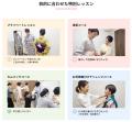 川崎市高津区に「鈴乃屋きもの学院 高津校」2026年6月 川崎市高津区に「鈴乃屋きもの学院 高津校」2026年6月