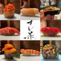 【ミシュラン職人が認める“究極のうずら”が食べ放題】