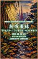 「証言」から30年。LAMP EYE 新曲「UpHillBattle」リ 「証言」から30年。LAMP EYE 新曲「UpHillBattle」リ