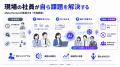 【外注費用の削減へ】「言葉」でシステムを作るバイブ 【外注費用の削減へ】「言葉」でシステムを作るバイブ