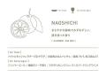 ＜新発売＞香りで食を楽しむ、100%天然香料の「FLAVOR