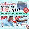 【梅雨前の安全対策調査】雨の日の視界不良で「ヒヤッ