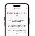 パソナ　管理職・専門職などハイクラス層のキャリア形