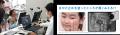 親子で園内を巡って楽しく学ぶ特別授業
『ビオutf-8 親子で園内を巡って楽しく学ぶ特別授業
『ビオutf-8