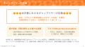 【ギャップイヤー白書2026】約98%が「日本でも必要」― 【ギャップイヤー白書2026】約98%が「日本でも必要」―